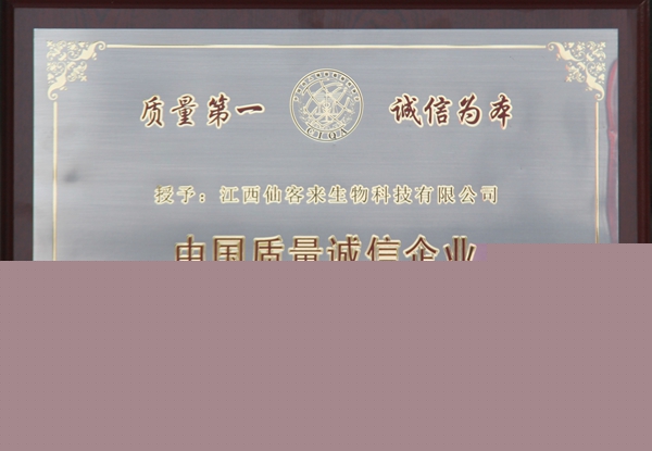 杭州亞運(yùn)會(huì)官方靈芝產(chǎn)品供應(yīng)商|杭州亞運(yùn)會(huì)官方供應(yīng)商|中國靈芝十大品牌|仙客來靈芝|仙客來靈芝破壁孢子粉|仙客來孢子油|仙客來靈芝飲片|仙客來破壁孢子粉|靈芝孢子油|孢子粉|靈芝破壁孢子粉|靈芝|中華老字號