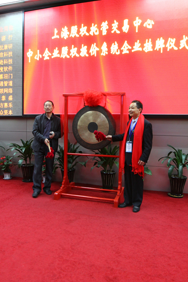 杭州亞運(yùn)會官方靈芝產(chǎn)品供應(yīng)商|杭州亞運(yùn)會官方供應(yīng)商|中國靈芝十大品牌|仙客來靈芝|仙客來靈芝破壁孢子粉|仙客來孢子油|仙客來靈芝飲片|仙客來破壁孢子粉|靈芝孢子油|孢子粉|靈芝破壁孢子粉|靈芝|中華老字號