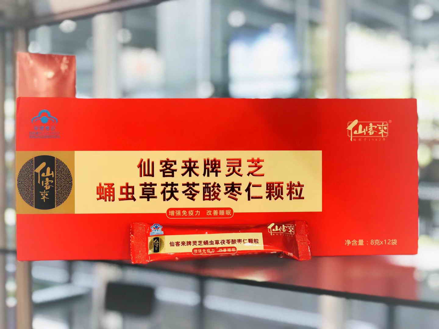 中國靈芝十大品牌|仙客來靈芝|仙客來靈芝破壁孢子粉|仙客來孢子油|仙客來靈芝飲片|仙客來破壁孢子粉|仙客來靈芝中藥飲片|馳名商標(biāo)|arbitrageadvisers.com|