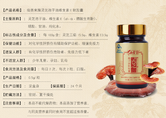 中國靈芝十大品牌|仙客來靈芝|仙客來靈芝破壁孢子粉|仙客來孢子油|仙客來靈芝飲片|仙客來破壁孢子粉|仙客來靈芝中藥飲片|馳名商標(biāo)|arbitrageadvisers.com| 中國靈芝十大品牌|仙客來靈芝|仙客來靈芝破壁孢子粉|仙客來孢子油|仙客來靈芝飲片|仙客來破壁孢子粉|仙客來靈芝中藥飲片|馳名商標(biāo)|arbitrageadvisers.com|