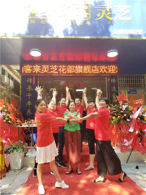 中國(guó)靈芝十大品牌|仙客來(lái)靈芝|仙客來(lái)靈芝破壁孢子粉|仙客來(lái)孢子油|仙客來(lái)靈芝飲片|仙客來(lái)破壁孢子粉|仙客來(lái)靈芝中藥飲片|馳名商標(biāo)|arbitrageadvisers.com|