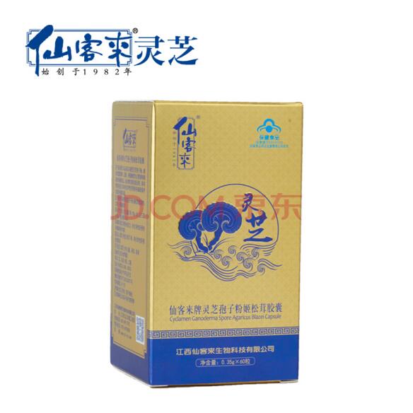 中國(guó)靈芝十大品牌|仙客來(lái)靈芝|仙客來(lái)靈芝破壁孢子粉|仙客來(lái)孢子油|仙客來(lái)靈芝飲片|仙客來(lái)破壁孢子粉|仙客來(lái)靈芝中藥飲片|馳名商標(biāo)|arbitrageadvisers.com|