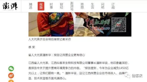 中國靈芝十大品牌|仙客來靈芝|仙客來靈芝破壁孢子粉|仙客來孢子油|仙客來靈芝飲片|仙客來破壁孢子粉|仙客來靈芝中藥飲片|馳名商標(biāo)|arbitrageadvisers.com| 中國靈芝十大品牌|仙客來靈芝|仙客來靈芝破壁孢子粉|仙客來孢子油|仙客來靈芝飲片|仙客來破壁孢子粉|仙客來靈芝中藥飲片|馳名商標(biāo)|arbitrageadvisers.com|