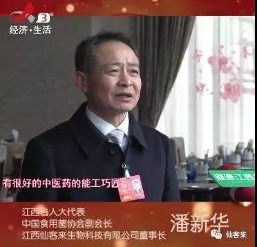 中國靈芝十大品牌|仙客來靈芝|仙客來靈芝破壁孢子粉|仙客來孢子油|仙客來靈芝飲片|仙客來破壁孢子粉|仙客來靈芝中藥飲片|馳名商標(biāo)|arbitrageadvisers.com| 中國靈芝十大品牌|仙客來靈芝|仙客來靈芝破壁孢子粉|仙客來孢子油|仙客來靈芝飲片|仙客來破壁孢子粉|仙客來靈芝中藥飲片|馳名商標(biāo)|arbitrageadvisers.com|