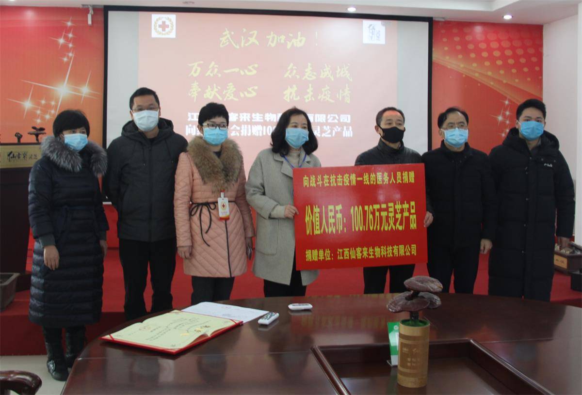 中國靈芝十大品牌|仙客來靈芝|仙客來靈芝破壁孢子粉|仙客來孢子油|仙客來靈芝飲片|仙客來破壁孢子粉|仙客來靈芝中藥飲片|馳名商標|arbitrageadvisers.com| 中國靈芝十大品牌|仙客來靈芝|仙客來靈芝破壁孢子粉|仙客來孢子油|仙客來靈芝飲片|仙客來破壁孢子粉|仙客來靈芝中藥飲片|馳名商標|arbitrageadvisers.com|