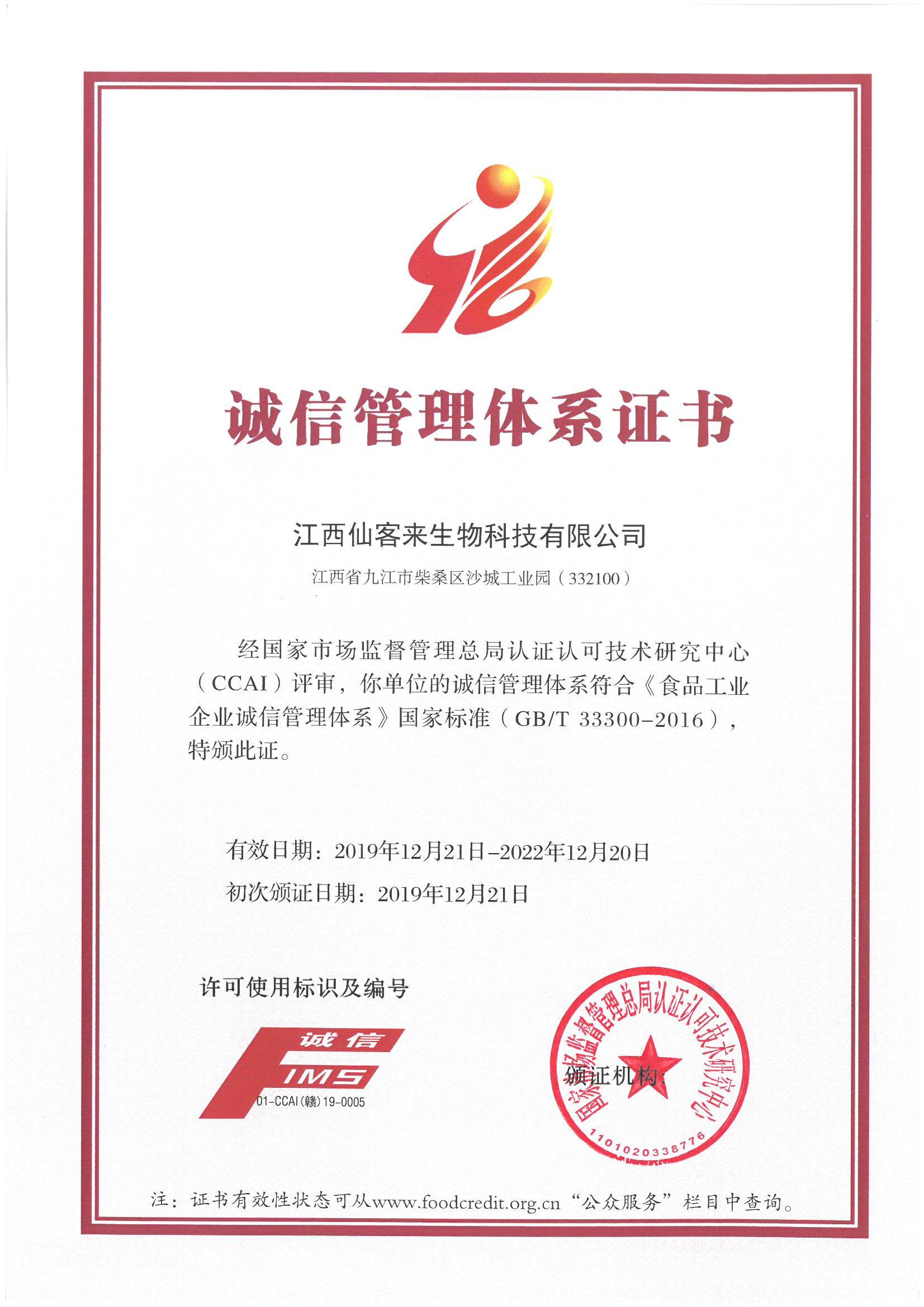 杭州亞運會官方靈芝產品供應商|杭州亞運會官方供應商|中國靈芝十大品牌|仙客來靈芝|仙客來靈芝破壁孢子粉|仙客來孢子油|仙客來靈芝飲片|仙客來破壁孢子粉|靈芝孢子油|孢子粉|靈芝破壁孢子粉|靈芝|中華老字號 杭州亞運會官方靈芝產品供應商|杭州亞運會官方供應商|中國靈芝十大品牌|仙客來靈芝|仙客來靈芝破壁孢子粉|仙客來孢子油|仙客來靈芝飲片|仙客來破壁孢子粉|靈芝孢子油|孢子粉|靈芝破壁孢子粉|靈芝|中華老字號