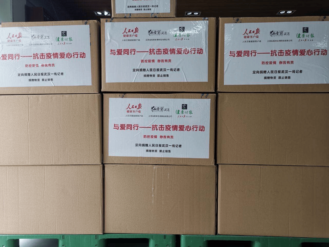 杭州亞運(yùn)會(huì)官方靈芝產(chǎn)品供應(yīng)商|杭州亞運(yùn)會(huì)官方供應(yīng)商|中國靈芝十大品牌|仙客來靈芝|仙客來靈芝破壁孢子粉|仙客來孢子油|仙客來靈芝飲片|仙客來破壁孢子粉|靈芝孢子油|孢子粉|靈芝破壁孢子粉|靈芝|中華老字號(hào) 杭州亞運(yùn)會(huì)官方靈芝產(chǎn)品供應(yīng)商|杭州亞運(yùn)會(huì)官方供應(yīng)商|中國靈芝十大品牌|仙客來靈芝|仙客來靈芝破壁孢子粉|仙客來孢子油|仙客來靈芝飲片|仙客來破壁孢子粉|靈芝孢子油|孢子粉|靈芝破壁孢子粉|靈芝|中華老字號(hào)