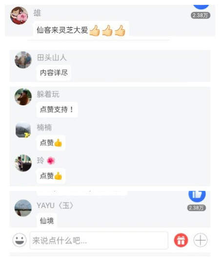 1585275199547502.jpg 8F19090FAFBDAD28C12CFA7C9FEC5BA4_看圖王_副本.jpg