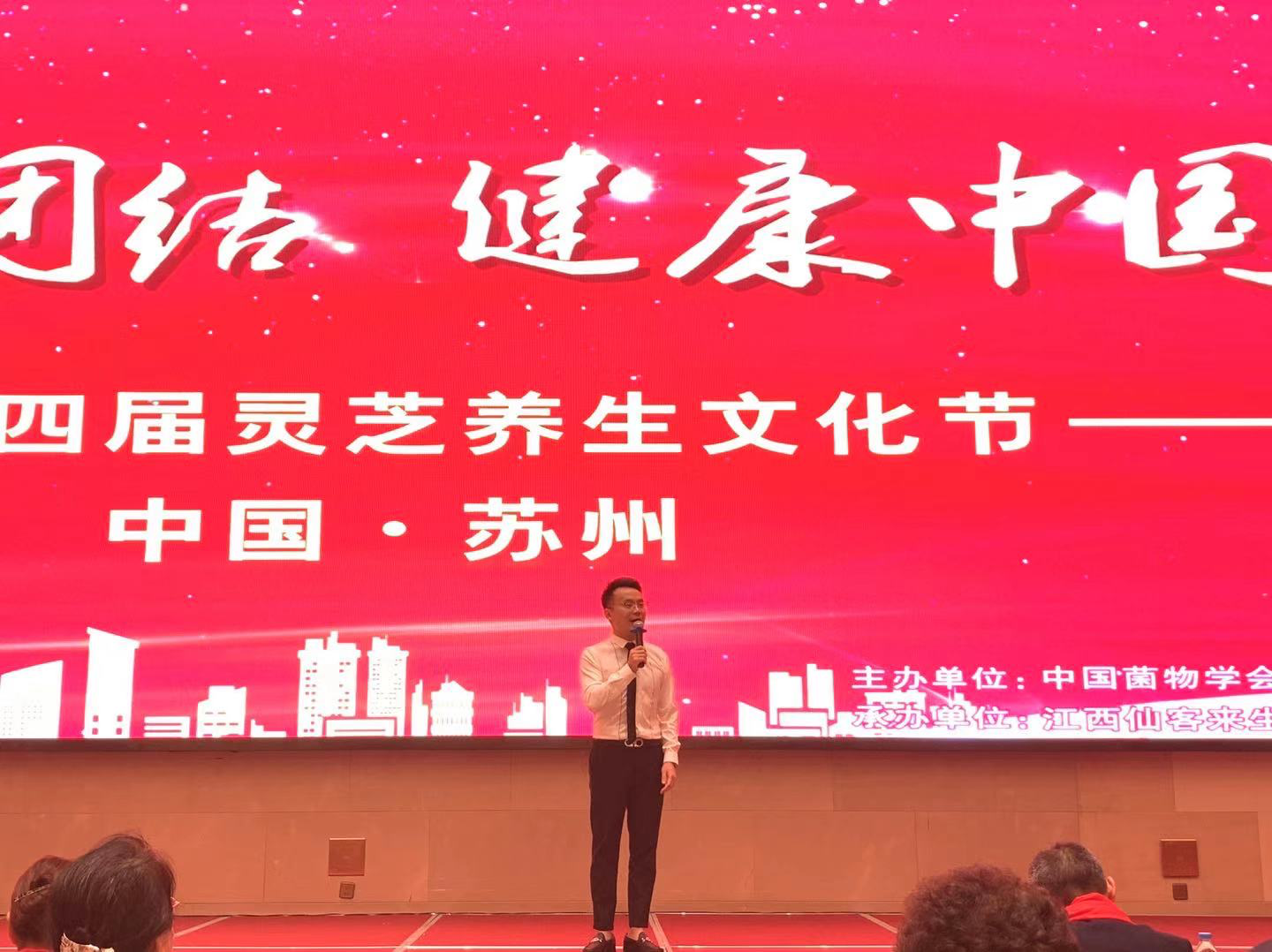 杭州亞運(yùn)會(huì)官方靈芝產(chǎn)品供應(yīng)商|杭州亞運(yùn)會(huì)官方供應(yīng)商|中國(guó)靈芝十大品牌|仙客來(lái)靈芝|仙客來(lái)靈芝破壁孢子粉|仙客來(lái)孢子油|仙客來(lái)靈芝飲片|仙客來(lái)破壁孢子粉|靈芝孢子油|孢子粉|靈芝破壁孢子粉|靈芝|中華老字號(hào) 杭州亞運(yùn)會(huì)官方靈芝產(chǎn)品供應(yīng)商|杭州亞運(yùn)會(huì)官方供應(yīng)商|中國(guó)靈芝十大品牌|仙客來(lái)靈芝|仙客來(lái)靈芝破壁孢子粉|仙客來(lái)孢子油|仙客來(lái)靈芝飲片|仙客來(lái)破壁孢子粉|靈芝孢子油|孢子粉|靈芝破壁孢子粉|靈芝|中華老字號(hào)