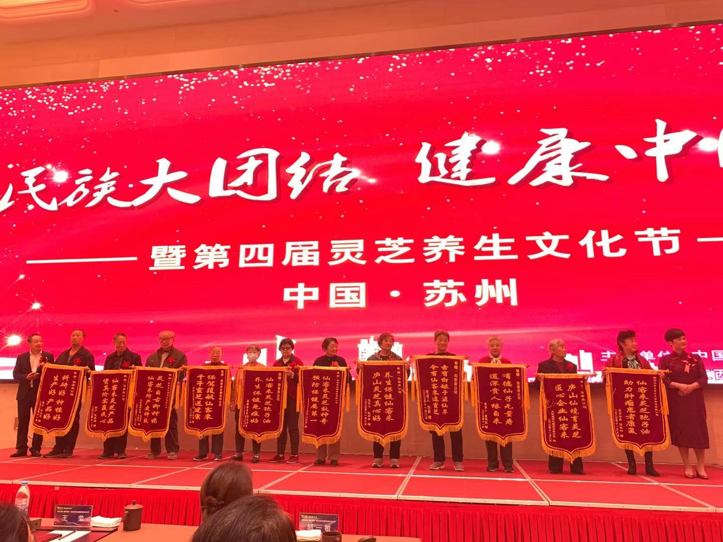 杭州亞運(yùn)會(huì)官方靈芝產(chǎn)品供應(yīng)商|杭州亞運(yùn)會(huì)官方供應(yīng)商|中國(guó)靈芝十大品牌|仙客來(lái)靈芝|仙客來(lái)靈芝破壁孢子粉|仙客來(lái)孢子油|仙客來(lái)靈芝飲片|仙客來(lái)破壁孢子粉|靈芝孢子油|孢子粉|靈芝破壁孢子粉|靈芝|中華老字號(hào) 杭州亞運(yùn)會(huì)官方靈芝產(chǎn)品供應(yīng)商|杭州亞運(yùn)會(huì)官方供應(yīng)商|中國(guó)靈芝十大品牌|仙客來(lái)靈芝|仙客來(lái)靈芝破壁孢子粉|仙客來(lái)孢子油|仙客來(lái)靈芝飲片|仙客來(lái)破壁孢子粉|靈芝孢子油|孢子粉|靈芝破壁孢子粉|靈芝|中華老字號(hào)