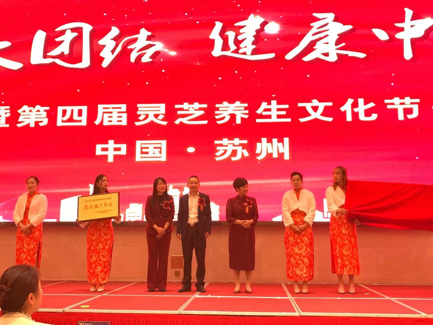 杭州亞運(yùn)會(huì)官方靈芝產(chǎn)品供應(yīng)商|杭州亞運(yùn)會(huì)官方供應(yīng)商|中國(guó)靈芝十大品牌|仙客來(lái)靈芝|仙客來(lái)靈芝破壁孢子粉|仙客來(lái)孢子油|仙客來(lái)靈芝飲片|仙客來(lái)破壁孢子粉|靈芝孢子油|孢子粉|靈芝破壁孢子粉|靈芝|中華老字號(hào) 杭州亞運(yùn)會(huì)官方靈芝產(chǎn)品供應(yīng)商|杭州亞運(yùn)會(huì)官方供應(yīng)商|中國(guó)靈芝十大品牌|仙客來(lái)靈芝|仙客來(lái)靈芝破壁孢子粉|仙客來(lái)孢子油|仙客來(lái)靈芝飲片|仙客來(lái)破壁孢子粉|靈芝孢子油|孢子粉|靈芝破壁孢子粉|靈芝|中華老字號(hào)