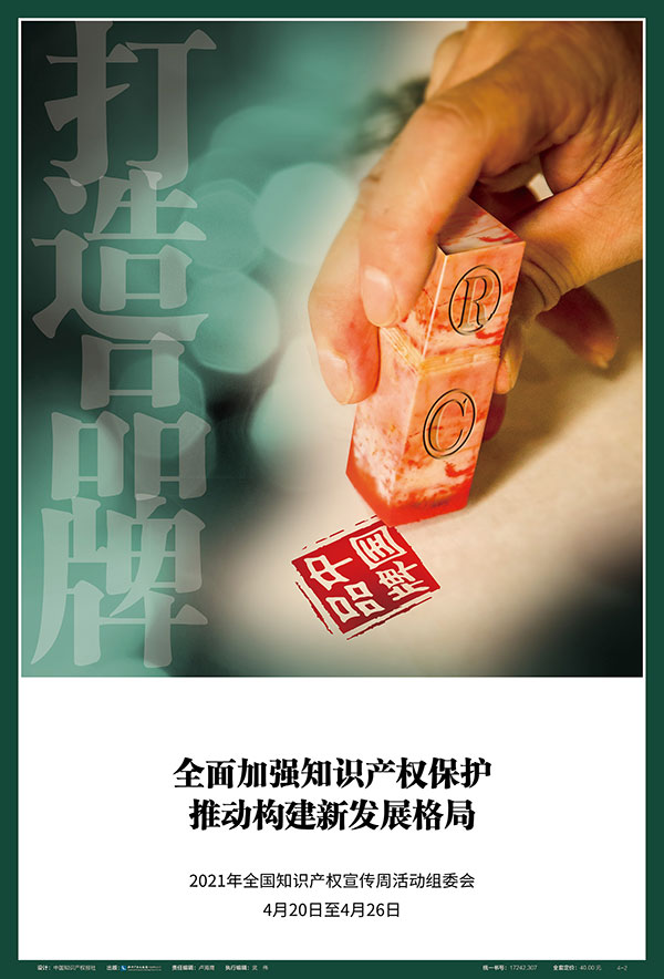 杭州亞運會官方靈芝產品供應商|杭州亞運會官方供應商|中國靈芝十大品牌|仙客來靈芝|仙客來靈芝破壁孢子粉|仙客來孢子油|仙客來靈芝飲片|仙客來破壁孢子粉|靈芝孢子油|孢子粉|靈芝破壁孢子粉|靈芝|中華老字號