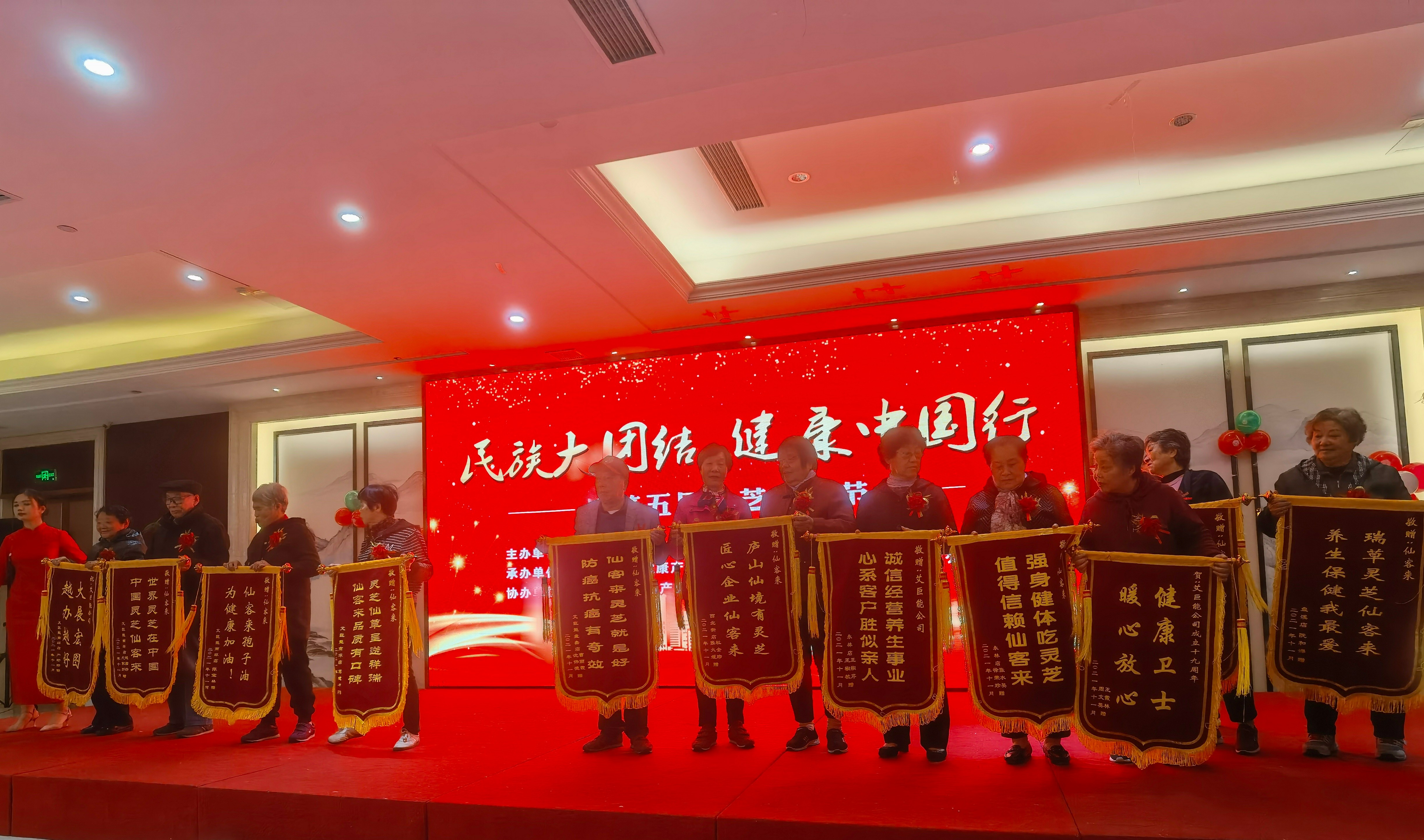 杭州亞運(yùn)會官方靈芝產(chǎn)品供應(yīng)商|杭州亞運(yùn)會官方供應(yīng)商|中國靈芝十大品牌|仙客來靈芝|仙客來靈芝破壁孢子粉|仙客來孢子油|仙客來靈芝飲片|仙客來破壁孢子粉|靈芝孢子油|孢子粉|靈芝破壁孢子粉|靈芝|中華老字號 杭州亞運(yùn)會官方靈芝產(chǎn)品供應(yīng)商|杭州亞運(yùn)會官方供應(yīng)商|中國靈芝十大品牌|仙客來靈芝|仙客來靈芝破壁孢子粉|仙客來孢子油|仙客來靈芝飲片|仙客來破壁孢子粉|靈芝孢子油|孢子粉|靈芝破壁孢子粉|靈芝|中華老字號