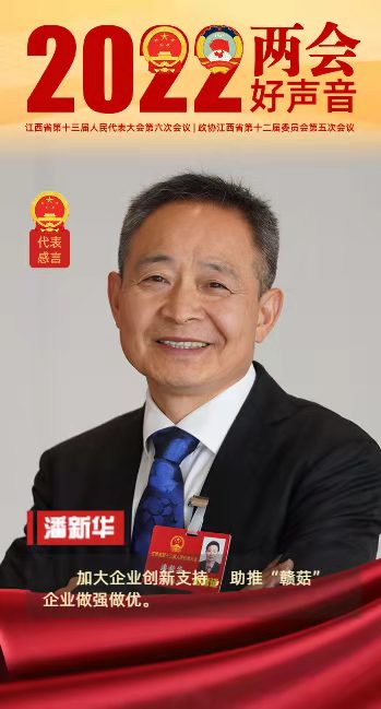 杭州亞運(yùn)會官方靈芝產(chǎn)品供應(yīng)商|杭州亞運(yùn)會官方供應(yīng)商|中國靈芝十大品牌|仙客來靈芝|仙客來靈芝破壁孢子粉|仙客來孢子油|仙客來靈芝飲片|仙客來破壁孢子粉|靈芝孢子油|孢子粉|靈芝破壁孢子粉|靈芝|中華老字號 杭州亞運(yùn)會官方靈芝產(chǎn)品供應(yīng)商|杭州亞運(yùn)會官方供應(yīng)商|中國靈芝十大品牌|仙客來靈芝|仙客來靈芝破壁孢子粉|仙客來孢子油|仙客來靈芝飲片|仙客來破壁孢子粉|靈芝孢子油|孢子粉|靈芝破壁孢子粉|靈芝|中華老字號