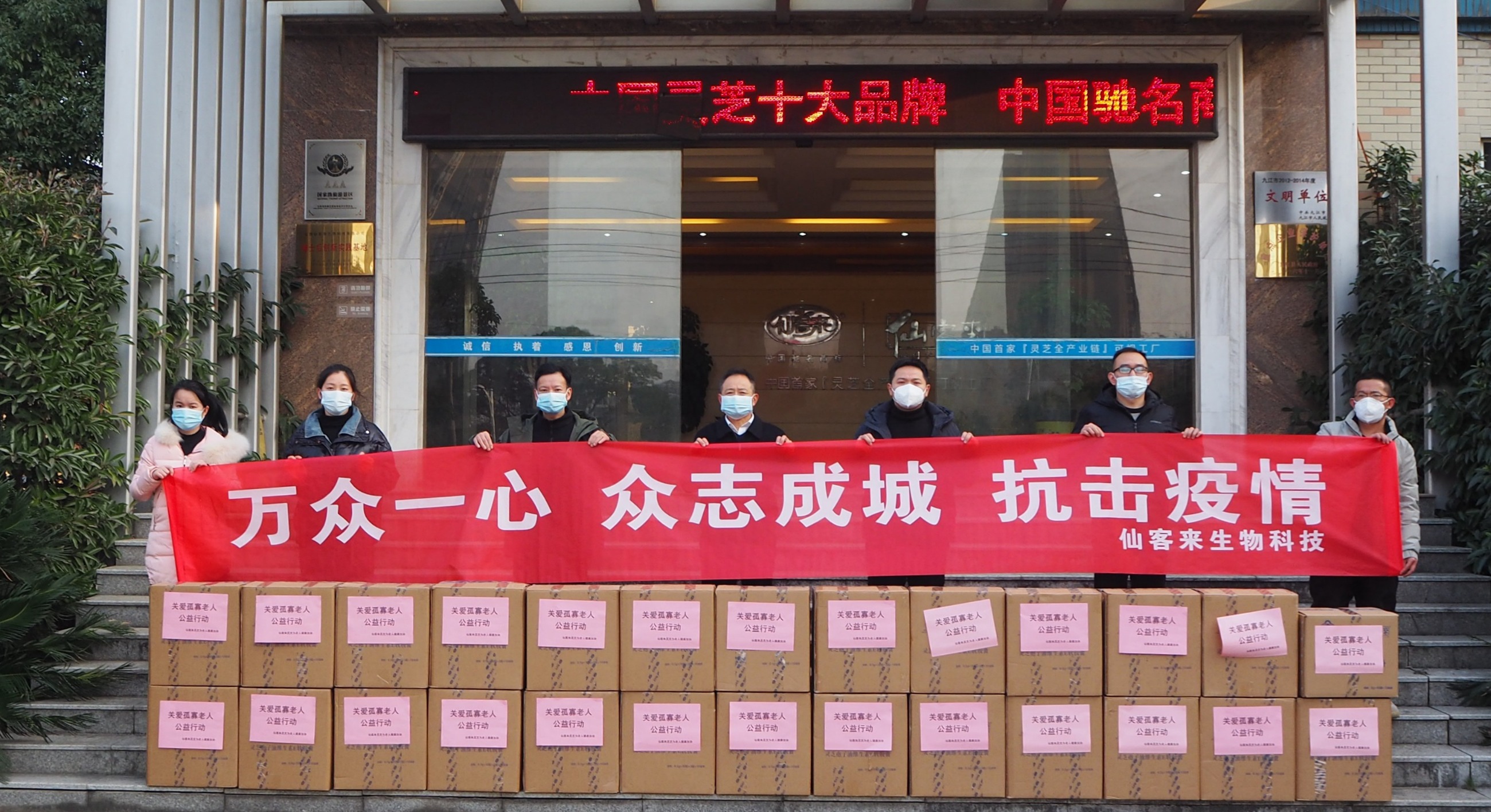 杭州亞運會官方靈芝產(chǎn)品供應(yīng)商|杭州亞運會官方供應(yīng)商|中國靈芝十大品牌|仙客來靈芝|仙客來靈芝破壁孢子粉|仙客來孢子油|仙客來靈芝飲片|仙客來破壁孢子粉|靈芝孢子油|孢子粉|靈芝破壁孢子粉|靈芝|中華老字號 杭州亞運會官方靈芝產(chǎn)品供應(yīng)商|杭州亞運會官方供應(yīng)商|中國靈芝十大品牌|仙客來靈芝|仙客來靈芝破壁孢子粉|仙客來孢子油|仙客來靈芝飲片|仙客來破壁孢子粉|靈芝孢子油|孢子粉|靈芝破壁孢子粉|靈芝|中華老字號