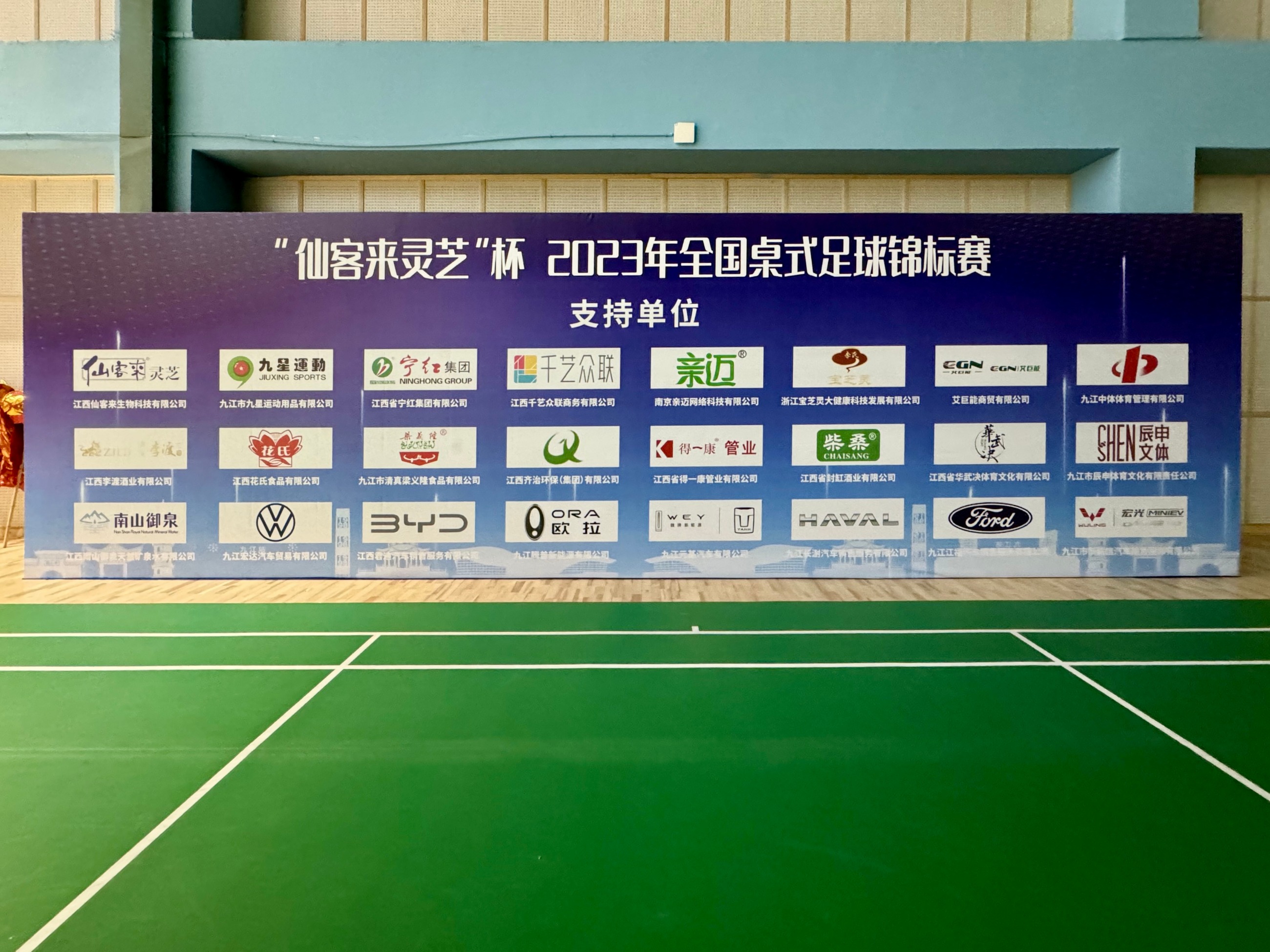 杭州亞運(yùn)會(huì)官方靈芝產(chǎn)品供應(yīng)商|杭州亞運(yùn)會(huì)官方供應(yīng)商|中國(guó)靈芝十大品牌|仙客來(lái)靈芝|仙客來(lái)靈芝破壁孢子粉|仙客來(lái)孢子油|仙客來(lái)靈芝飲片|仙客來(lái)破壁孢子粉|靈芝孢子油|孢子粉|靈芝破壁孢子粉|靈芝|中華老字號(hào) 杭州亞運(yùn)會(huì)官方靈芝產(chǎn)品供應(yīng)商|杭州亞運(yùn)會(huì)官方供應(yīng)商|中國(guó)靈芝十大品牌|仙客來(lái)靈芝|仙客來(lái)靈芝破壁孢子粉|仙客來(lái)孢子油|仙客來(lái)靈芝飲片|仙客來(lái)破壁孢子粉|靈芝孢子油|孢子粉|靈芝破壁孢子粉|靈芝|中華老字號(hào)