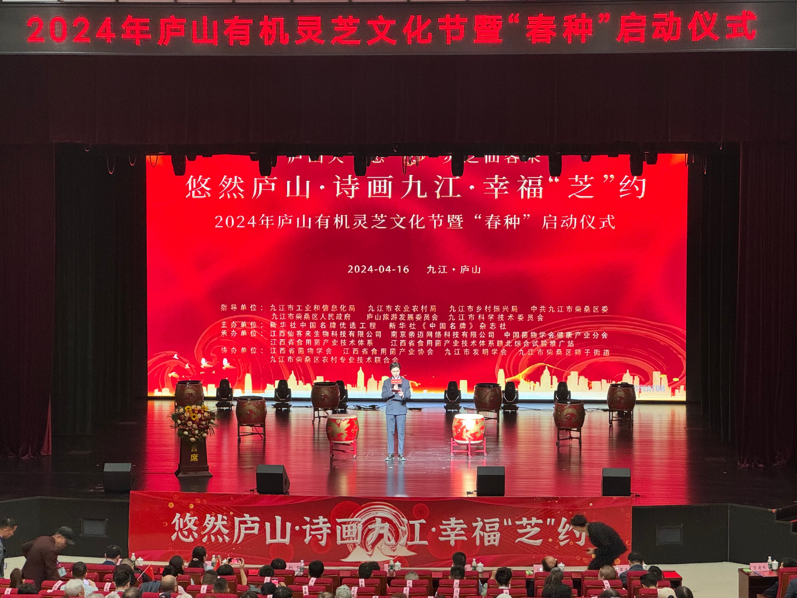 杭州亞運(yùn)會(huì)官方靈芝產(chǎn)品供應(yīng)商|杭州亞運(yùn)會(huì)官方供應(yīng)商|中國(guó)靈芝十大品牌|仙客來(lái)靈芝|仙客來(lái)靈芝破壁孢子粉|仙客來(lái)孢子油|仙客來(lái)靈芝飲片|仙客來(lái)破壁孢子粉|靈芝孢子油|孢子粉|靈芝破壁孢子粉|靈芝|中華老字號(hào) 杭州亞運(yùn)會(huì)官方靈芝產(chǎn)品供應(yīng)商|杭州亞運(yùn)會(huì)官方供應(yīng)商|中國(guó)靈芝十大品牌|仙客來(lái)靈芝|仙客來(lái)靈芝破壁孢子粉|仙客來(lái)孢子油|仙客來(lái)靈芝飲片|仙客來(lái)破壁孢子粉|靈芝孢子油|孢子粉|靈芝破壁孢子粉|靈芝|中華老字號(hào)