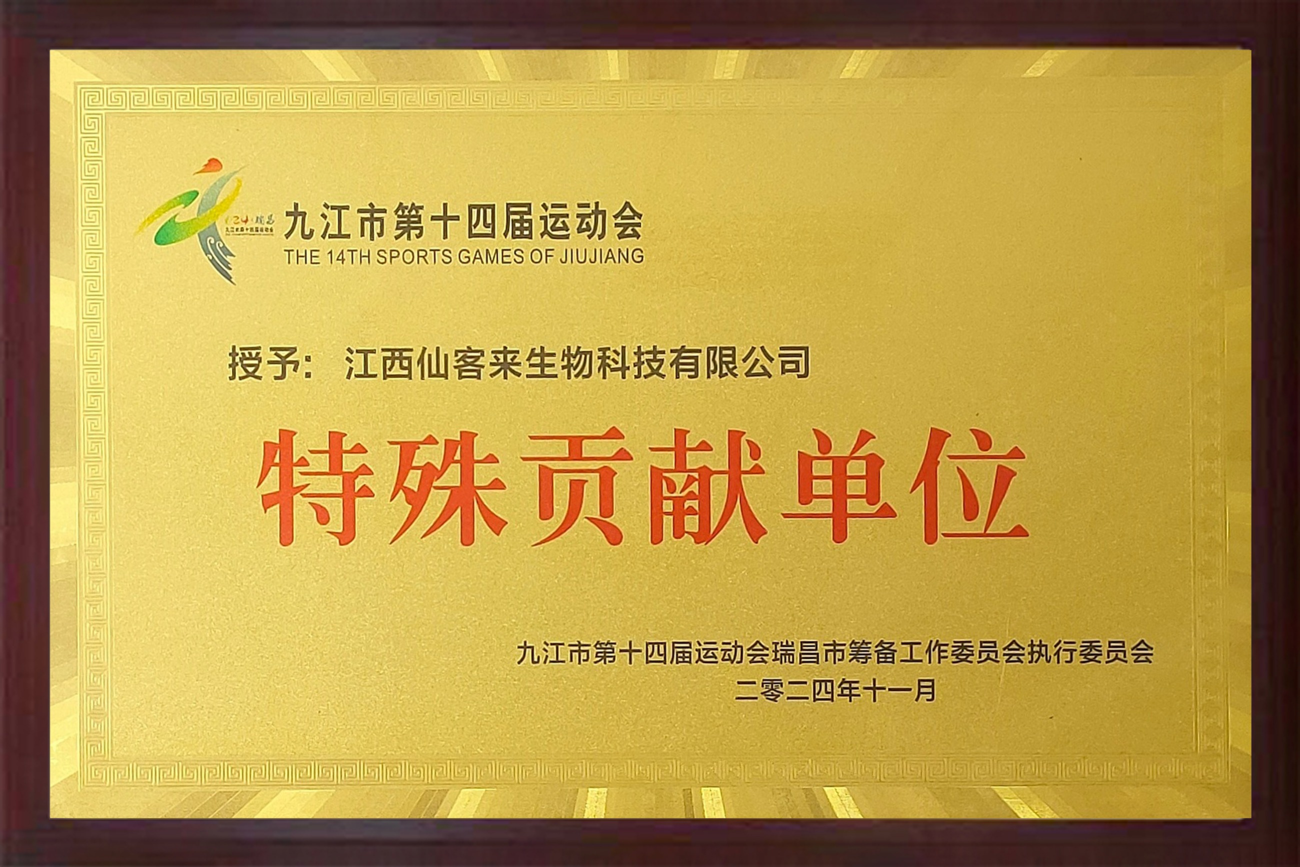 杭州亞運(yùn)會(huì)官方靈芝產(chǎn)品供應(yīng)商|杭州亞運(yùn)會(huì)官方供應(yīng)商|中國(guó)靈芝十大品牌|仙客來靈芝|仙客來靈芝破壁孢子粉|仙客來孢子油|仙客來靈芝飲片|仙客來破壁孢子粉|靈芝孢子油|孢子粉|靈芝破壁孢子粉|靈芝|中華老字號(hào)