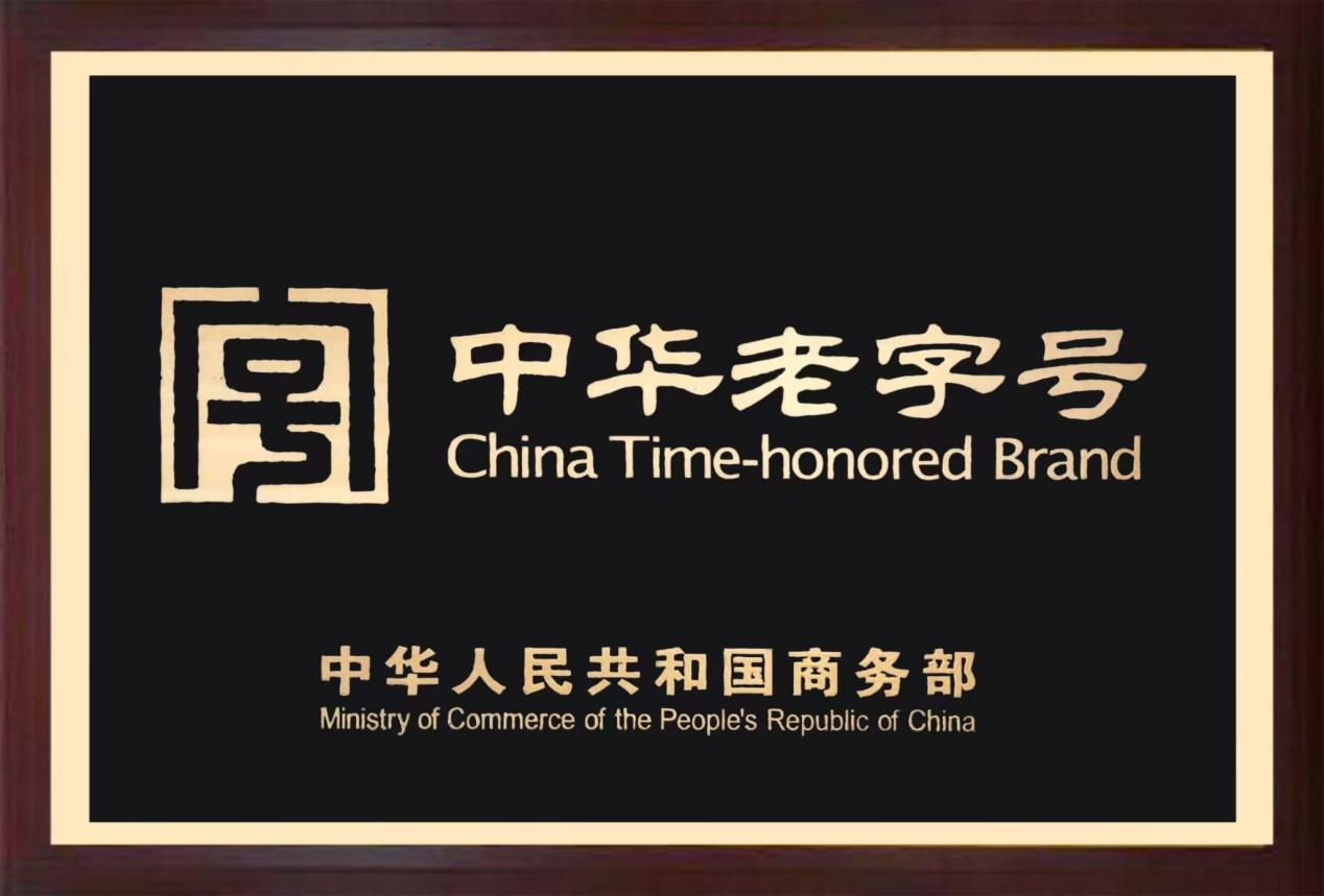 杭州亞運(yùn)會官方靈芝產(chǎn)品供應(yīng)商|杭州亞運(yùn)會官方供應(yīng)商|中國靈芝十大品牌|仙客來靈芝|仙客來靈芝破壁孢子粉|仙客來孢子油|仙客來靈芝飲片|仙客來破壁孢子粉|靈芝孢子油|孢子粉|靈芝破壁孢子粉|靈芝|中華老字號
