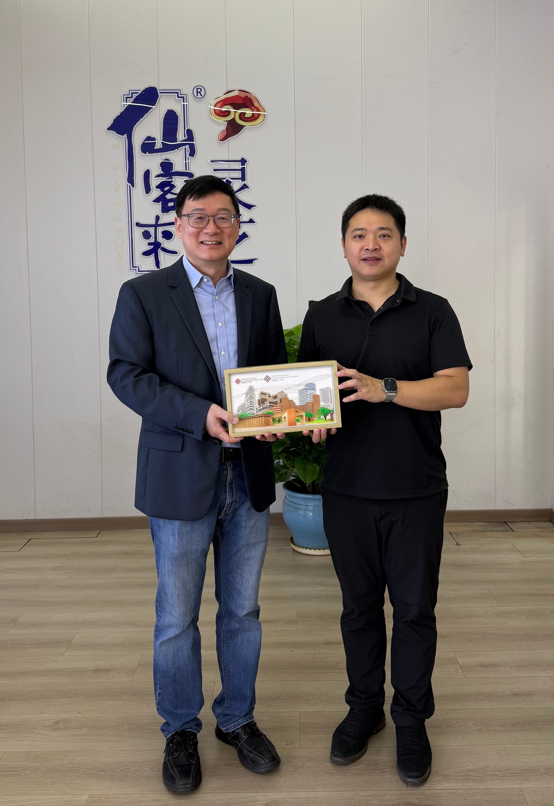 杭州亞運(yùn)會官方靈芝產(chǎn)品供應(yīng)商|杭州亞運(yùn)會官方供應(yīng)商|中國靈芝十大品牌|仙客來靈芝|仙客來靈芝破壁孢子粉|仙客來孢子油|仙客來靈芝飲片|仙客來破壁孢子粉|靈芝孢子油|孢子粉|靈芝破壁孢子粉|靈芝|中華老字號