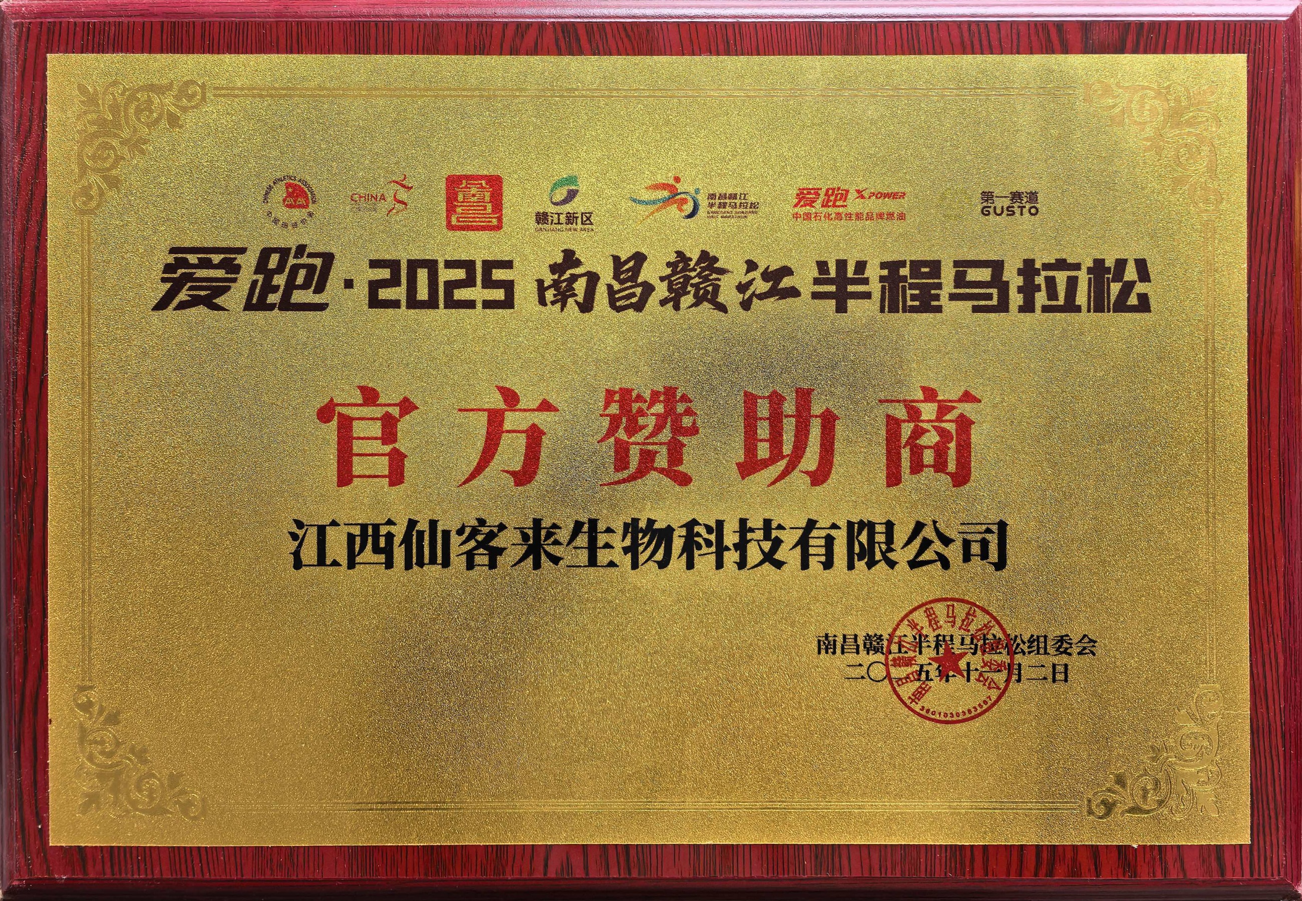 杭州亞運(yùn)會(huì)官方靈芝產(chǎn)品供應(yīng)商|杭州亞運(yùn)會(huì)官方供應(yīng)商|中國靈芝十大品牌|仙客來靈芝|仙客來靈芝破壁孢子粉|仙客來孢子油|仙客來靈芝飲片|仙客來破壁孢子粉|靈芝孢子油|孢子粉|靈芝破壁孢子粉|靈芝|中華老字號(hào) 杭州亞運(yùn)會(huì)官方靈芝產(chǎn)品供應(yīng)商|杭州亞運(yùn)會(huì)官方供應(yīng)商|中國靈芝十大品牌|仙客來靈芝|仙客來靈芝破壁孢子粉|仙客來孢子油|仙客來靈芝飲片|仙客來破壁孢子粉|靈芝孢子油|孢子粉|靈芝破壁孢子粉|靈芝|中華老字號(hào)