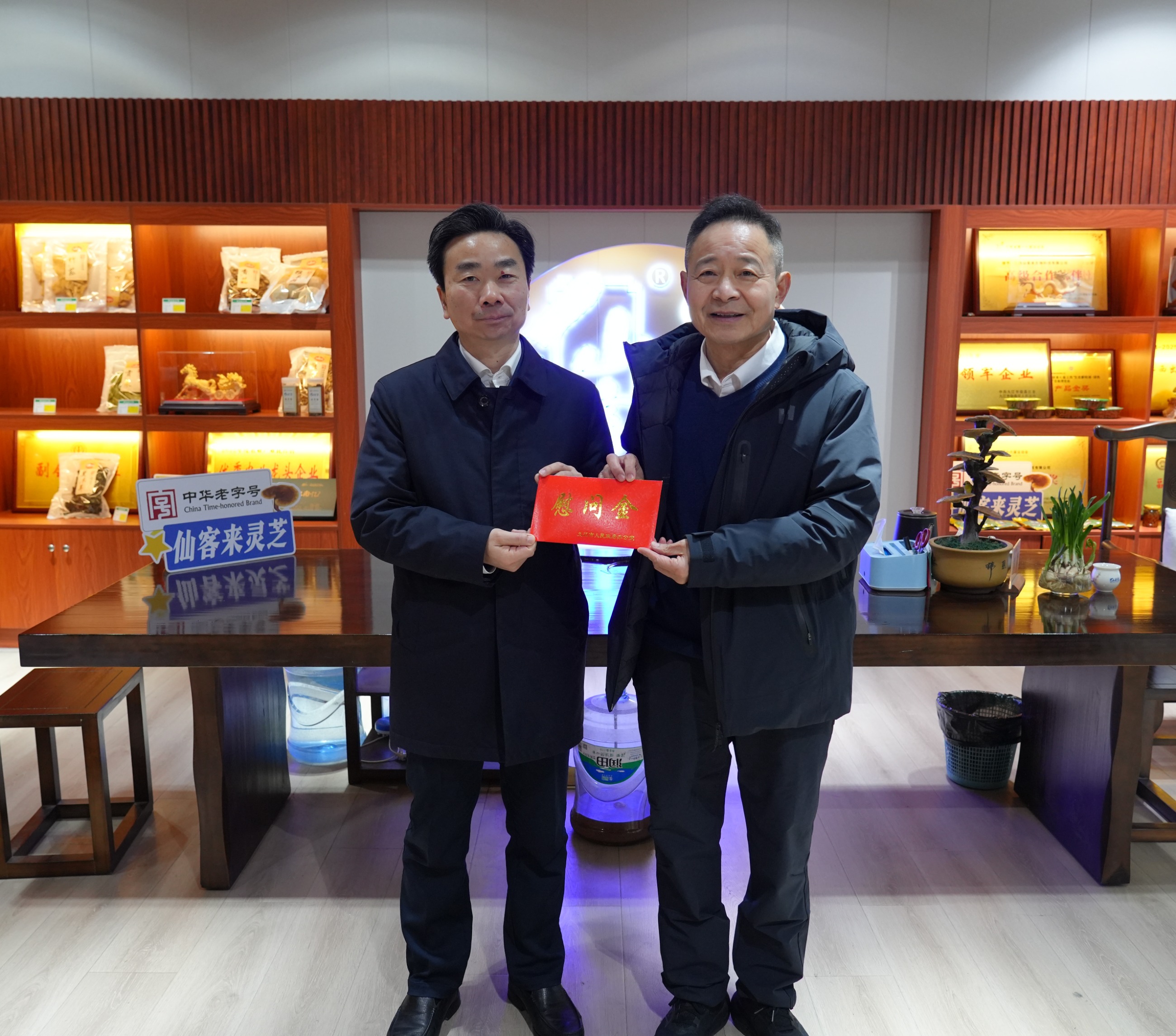 杭州亞運(yùn)會(huì)官方靈芝產(chǎn)品供應(yīng)商|杭州亞運(yùn)會(huì)官方供應(yīng)商|中國(guó)靈芝十大品牌|仙客來靈芝|仙客來靈芝破壁孢子粉|仙客來孢子油|仙客來靈芝飲片|仙客來破壁孢子粉|靈芝孢子油|孢子粉|靈芝破壁孢子粉|靈芝|中華老字號(hào)