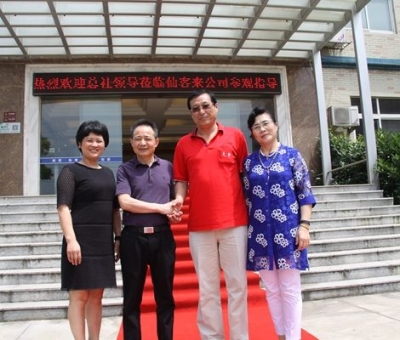 中華全國(guó)供銷合作總社50多位老領(lǐng)導(dǎo)蒞臨仙客來考察