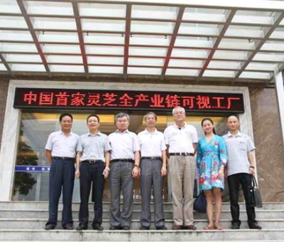 清華大學(xué)教授、博士生導(dǎo)師蔡繼明親臨仙客來公司調(diào)研