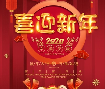 2019年感恩有你！一起來看看仙客來的故事集！