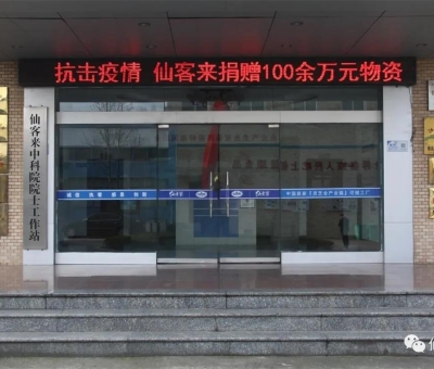 以我之名！致敬抗疫英雄！為他們刷屏！