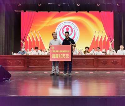 助力公益慈善事業(yè)！仙客來公司向柴桑區(qū)慈善會捐贈10萬元