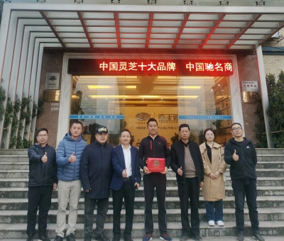 愛國(guó)擁軍-潘新華董事長(zhǎng)與全國(guó)愛國(guó)擁軍模范寇立國(guó)先生慰問(wèn)武警、消防、聯(lián)勤保障部隊(duì)和九江軍分區(qū)官兵