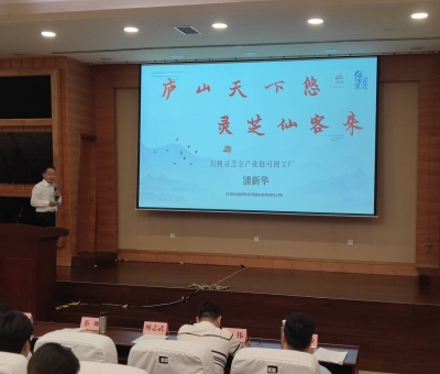 推動(dòng)養(yǎng)老產(chǎn)業(yè)高質(zhì)量發(fā)展！仙客來(lái)潘新華董事長(zhǎng)受邀參加第九屆中國(guó)養(yǎng)老服務(wù)業(yè)發(fā)展論壇并進(jìn)行演講