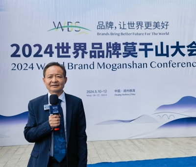 仙客來靈芝亮相2024世界品牌莫干山大會 董事長潘新華接受新華社采訪