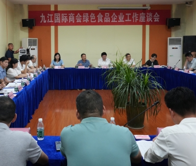 九江國(guó)際商會(huì)綠色食品行業(yè)分會(huì)成立 仙客來(lái)公司擔(dān)任會(huì)長(zhǎng)單位