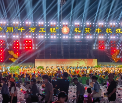 仙客來(lái)董事長(zhǎng)潘新華研究員應(yīng)邀參加2024年"中國(guó)農(nóng)民豐收節(jié)"