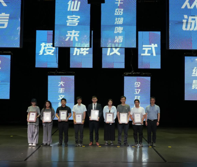 推動(dòng)“后亞運(yùn)”時(shí)代前行，唱響仙客來(lái)靈芝品牌